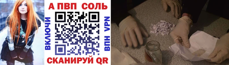 блэк спрут как зайти где купить наркотик маркетплейс клад Alpha-PVP СК Подпорожье