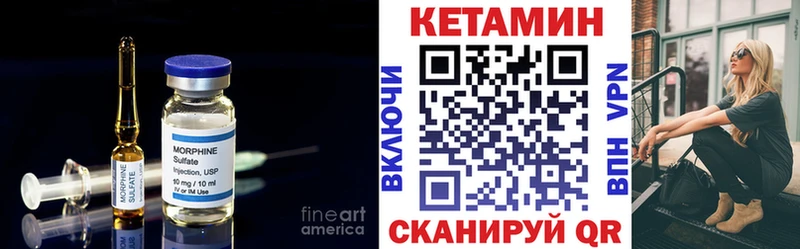 Кетамин ketamine  Подпорожье 