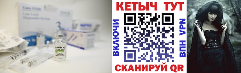 КЕТАМИН VHQ Подпорожье