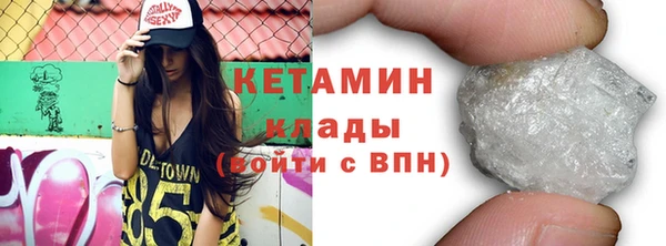 мефедрон VHQ Новозыбков