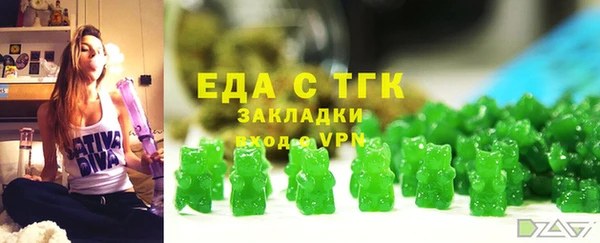 стафф Новокубанск