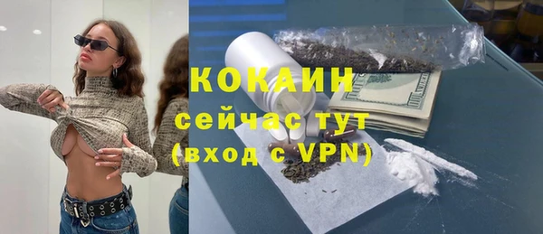 мефедрон VHQ Новозыбков