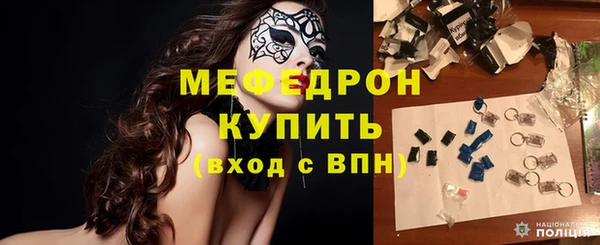 мефедрон VHQ Новозыбков