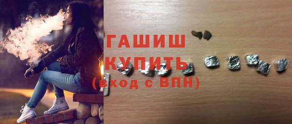 мефедрон VHQ Новозыбков