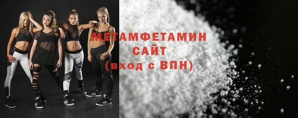 мефедрон VHQ Новозыбков