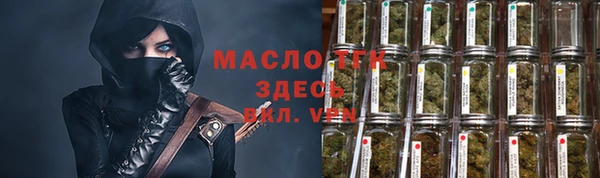 мефедрон VHQ Новозыбков