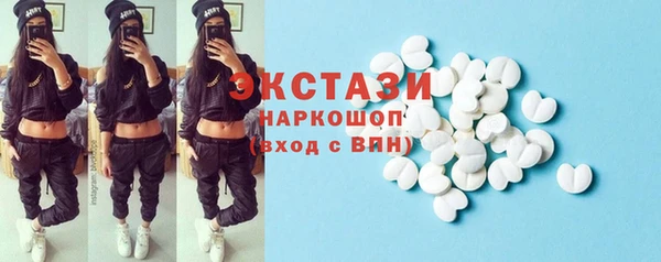 стафф Новокубанск