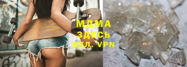 стафф Новокубанск