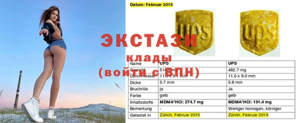 стафф Новокубанск