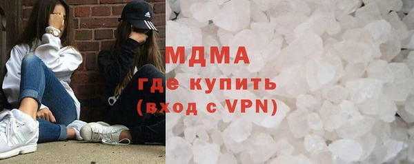 стафф Новокубанск