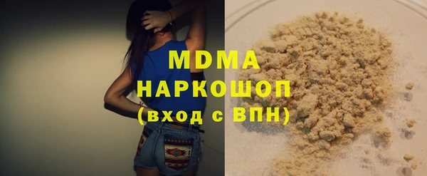 стафф Новокубанск