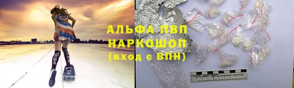 мефедрон VHQ Новозыбков
