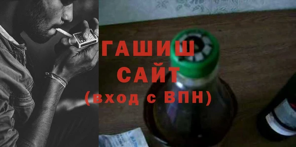 мефедрон VHQ Новозыбков