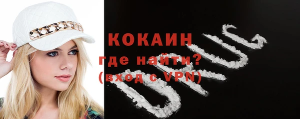 спиды Билибино