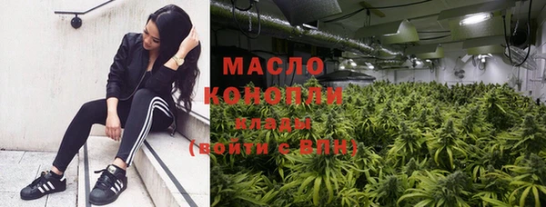 стафф Новокубанск