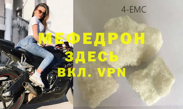 таблы Новодвинск