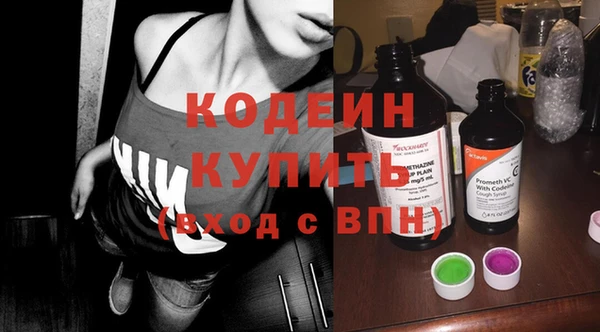 таблы Новодвинск