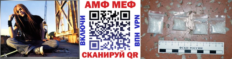сколько стоит  Подпорожье  МЕТАМФЕТАМИН винт 