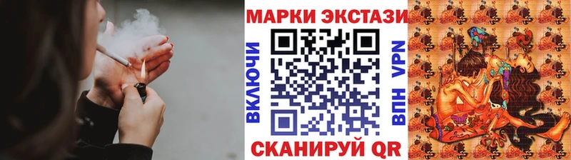 Марки 25I-NBOMe 1,5мг  дарнет шоп  Подпорожье 