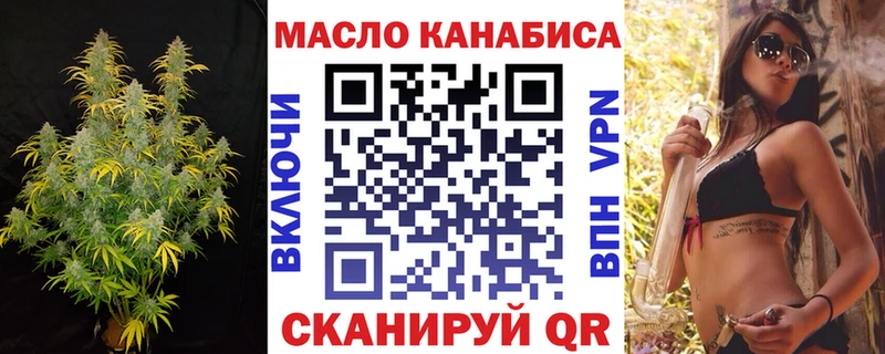 купить наркотик  Подпорожье  ТГК THC oil 